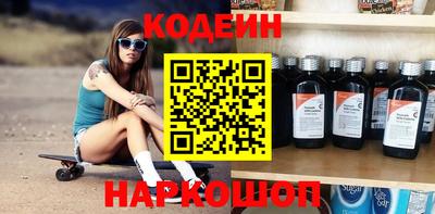 кристаллы Усть-Илимск