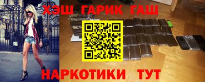 кристаллы Усть-Илимск