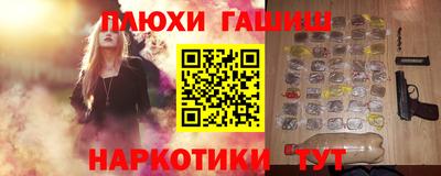 кристаллы Усть-Илимск