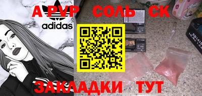 СК Уссурийск
