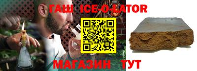 кристаллы Усть-Илимск