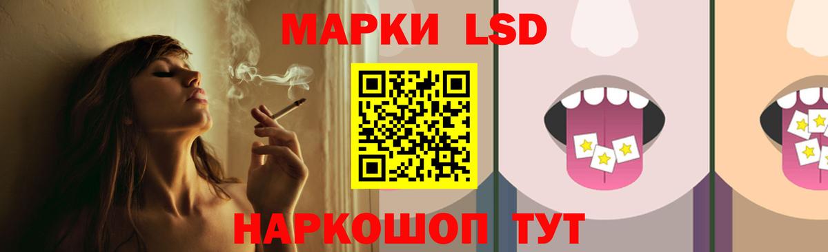 Лсд 25 экстази ecstasy  ЛСД экстази кислота  Вход с VPN  Пятигорск 
