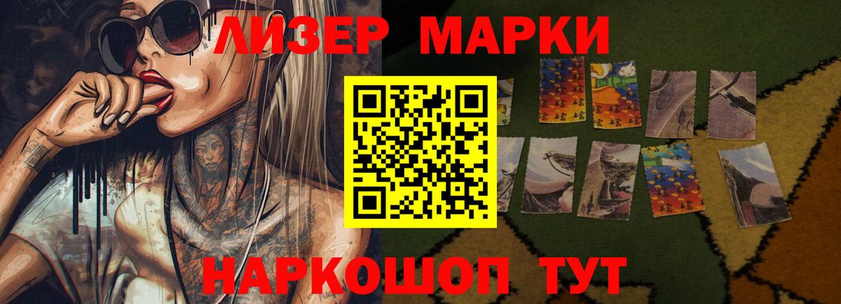 LSD-25 экстази кислота Пятигорск