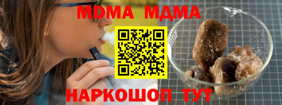 MDMA VHQ Пятигорск