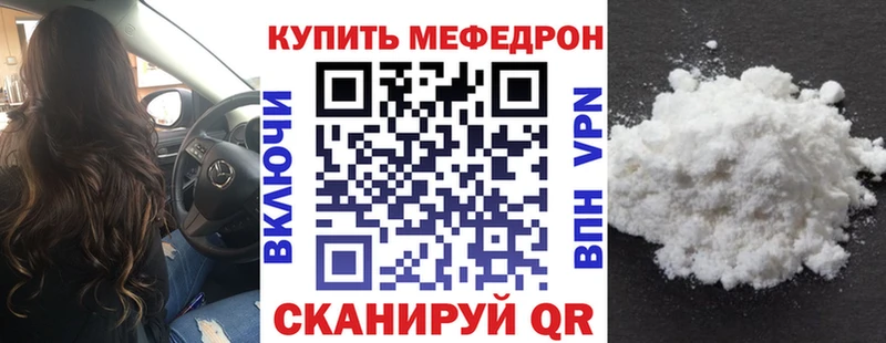 МЕФ кристаллы цены наркотик мега как зайти Пятигорск