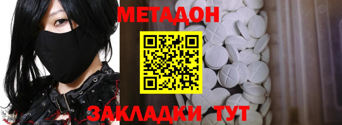  КОКАИН Пятигорск