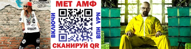 МЕТАМФЕТАМИН витя продажа наркотиков Пятигорск