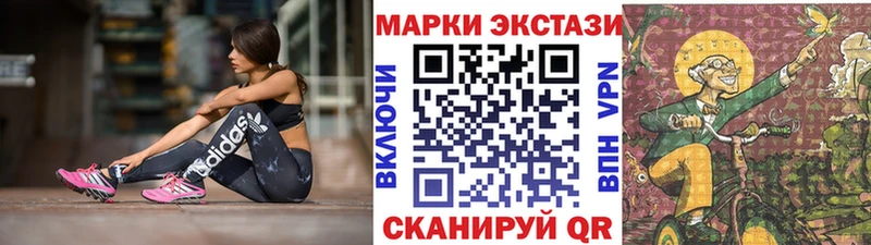 сколько стоит  ссылка на мегу как войти  Марки N-bome 1,8мг  Пятигорск 