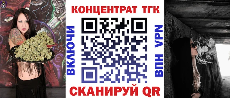 Дистиллят ТГК вейп с тгк hydra маркетплейс Пятигорск
