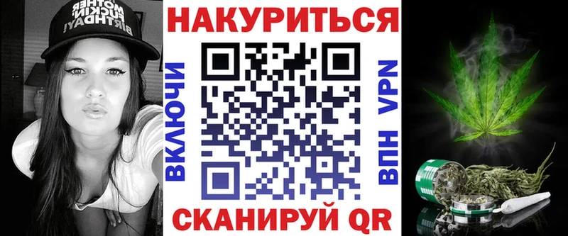 Шишки марихуана гибрид Пятигорск
