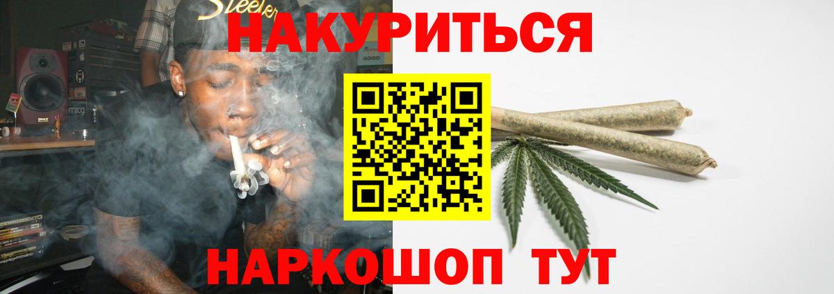 МАРИХУАНА марихуана Пятигорск